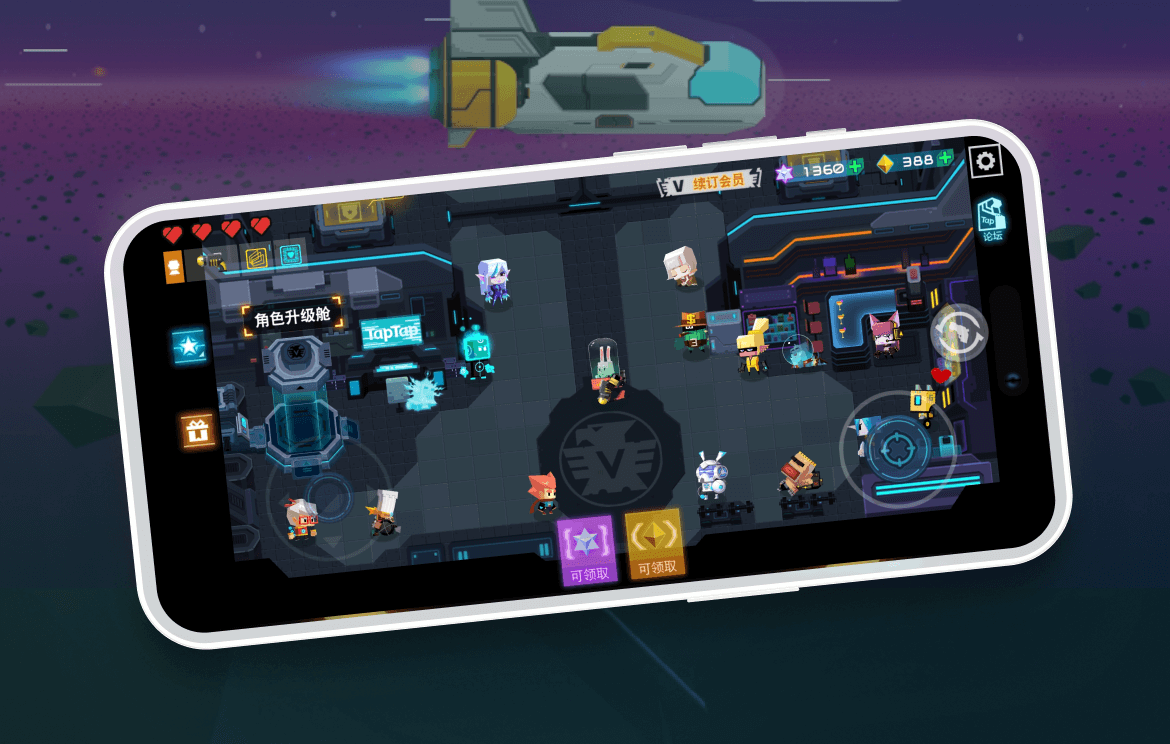 比特小队预览图