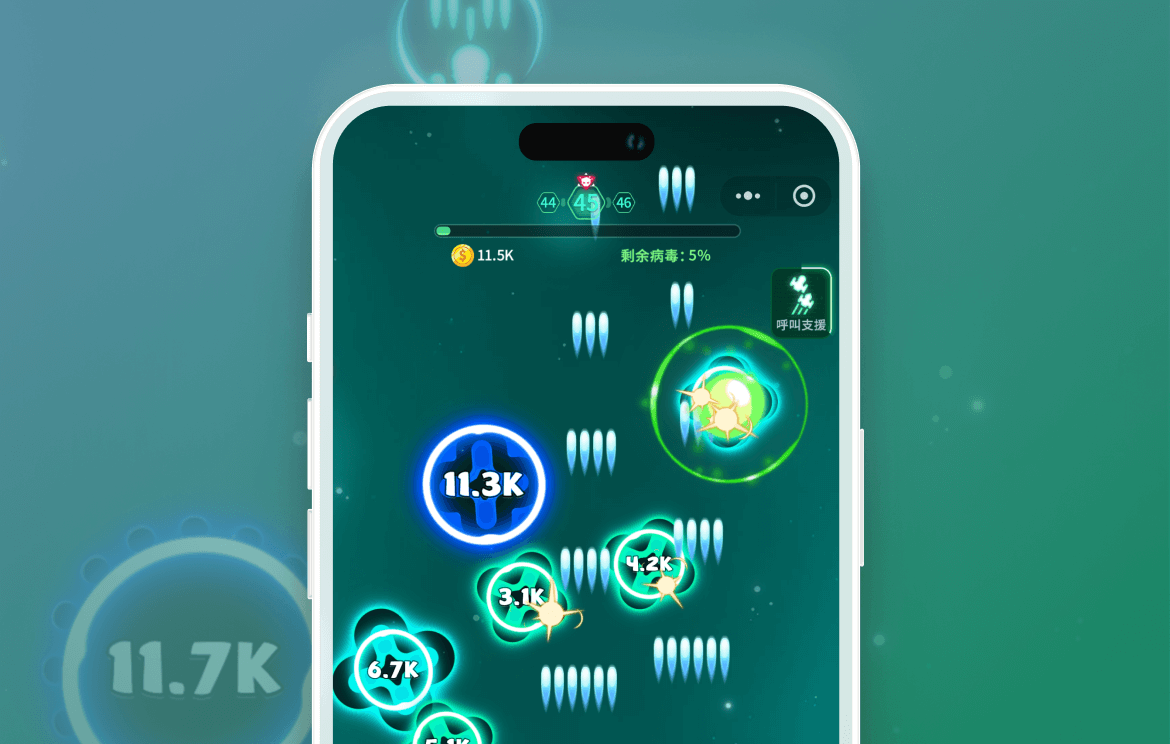 消灭病毒预览图